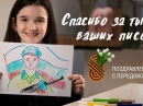 Все для Вас, любимые